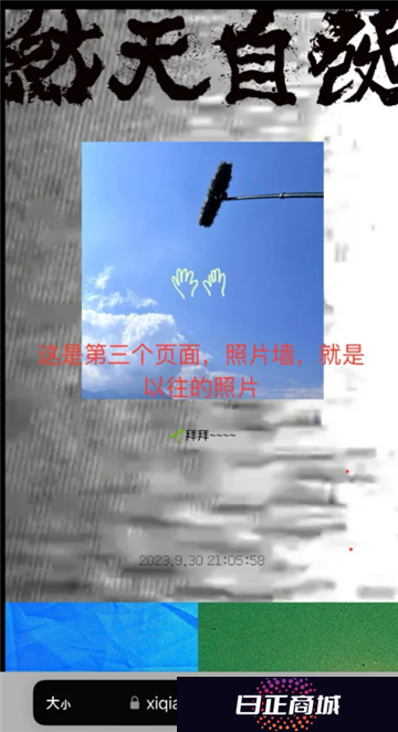 易烊千玺个人网站登录入口 易烊千玺网站链接