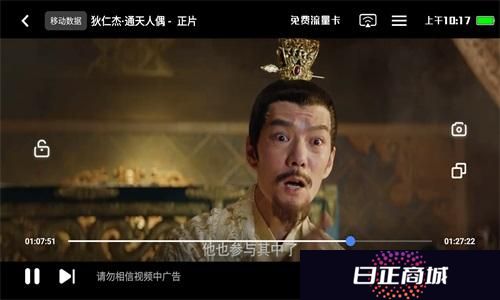追剧达人