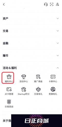 芝麻交易所gate官网版