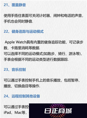 苹果手表有什么功能和作用 苹果手表怎么配对新的手机