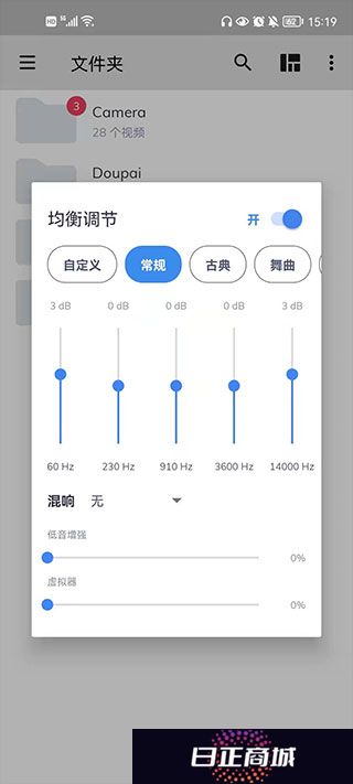 MX Player
