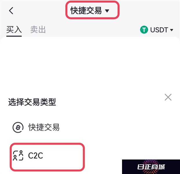 芝麻交易所安卓版