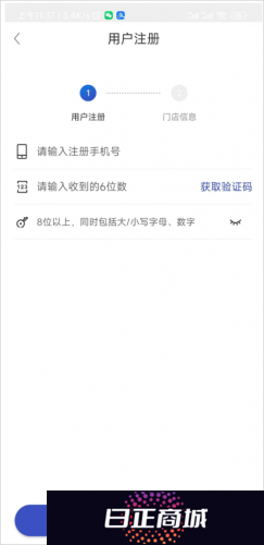 兔喜生活申请开店