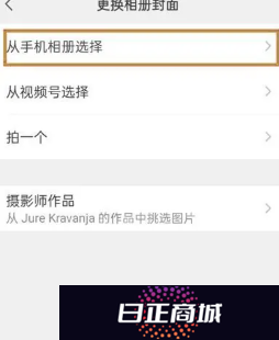微信朋友圈解除视频限制吗 微信朋友圈视频最长能发多少分钟