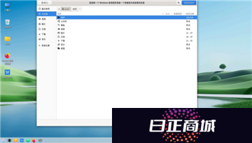Linux系统怎么安装软件 Linux安装第三方软件教程图解