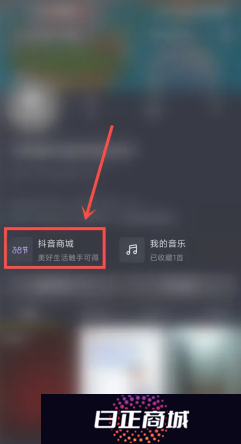 2025抖音商城活动满减时间表 抖音商城满减券怎么领