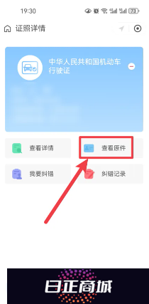 支付宝电子驾驶证怎么申请 支付宝电子驾驶证交警认可吗