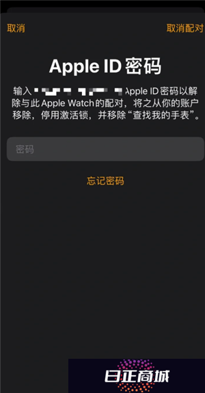 苹果手表有什么功能和作用 苹果手表怎么配对新的手机