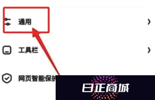 夸克ai搜索怎么关闭 夸克ai搜索关闭方法