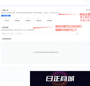 抖店开店流程详细步骤 抖店上链接流程