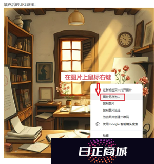 Deepseek自动生成PPT教程 Deepseek自动生成照片的三个步骤