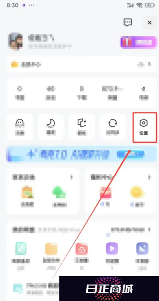 夸克ai搜索怎么关闭 夸克ai搜索关闭方法