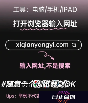 易烊千玺个人网站登录入口 易烊千玺网站链接