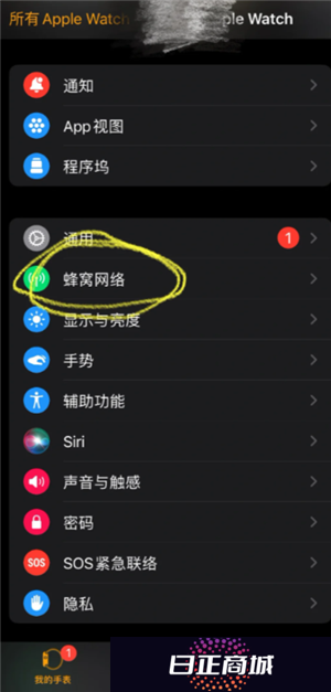 苹果手表怎么解除配对手机 苹果手表怎么解除密码锁屏