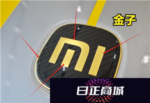 小米SU7Ultra车标黄金多少克 小米SU7Ultra车标值多少钱
