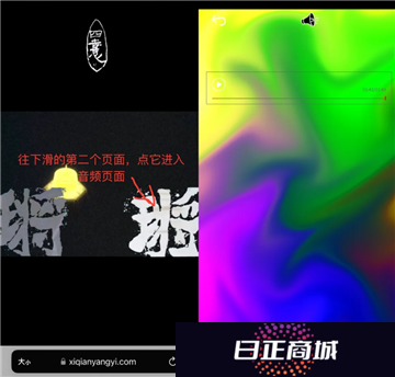 易烊千玺个人网站登录入口 易烊千玺网站链接