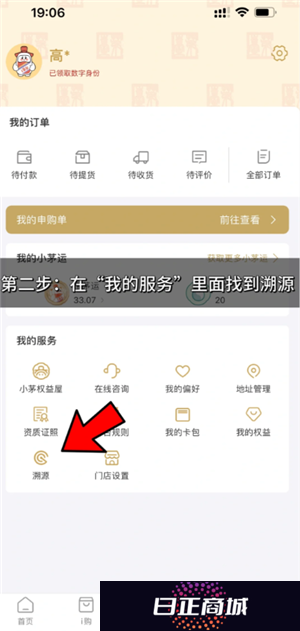 茅台酒真假鉴别方法图 茅台酒真假最简单三个方法