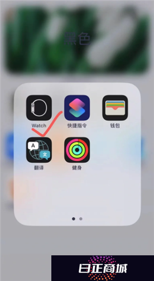 苹果手表有什么功能和作用 苹果手表怎么配对新的手机