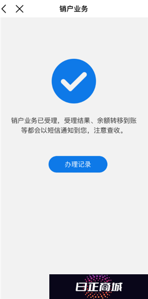 中国移动app可以查通话记录吗 中国移动app可以查多久的通话记录