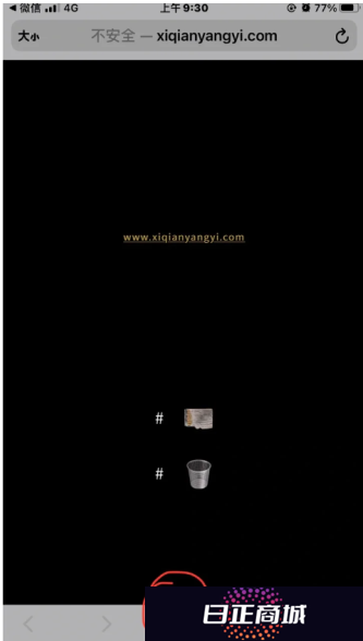 易烊千玺个人网站登录入口 易烊千玺网站链接