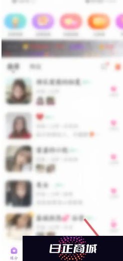 爱聊app怎么聊天挣钱 爱聊app赚钱攻略