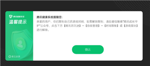 王者荣耀怎么解除亲密关系 王者荣耀怎么解除亲密关系不需要对方同意