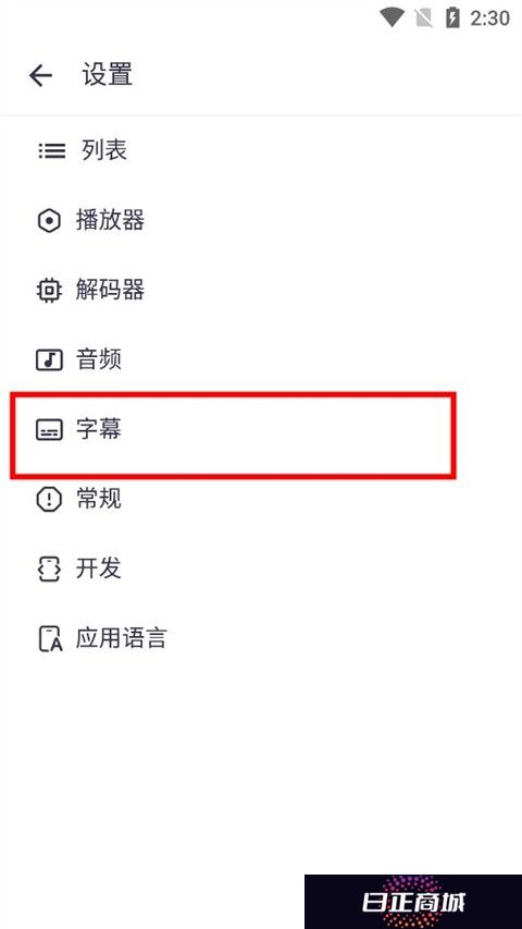 MX Player