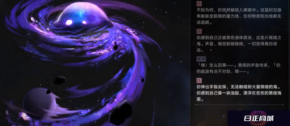 崩坏星穹铁道模拟宇宙第四世界打法攻略