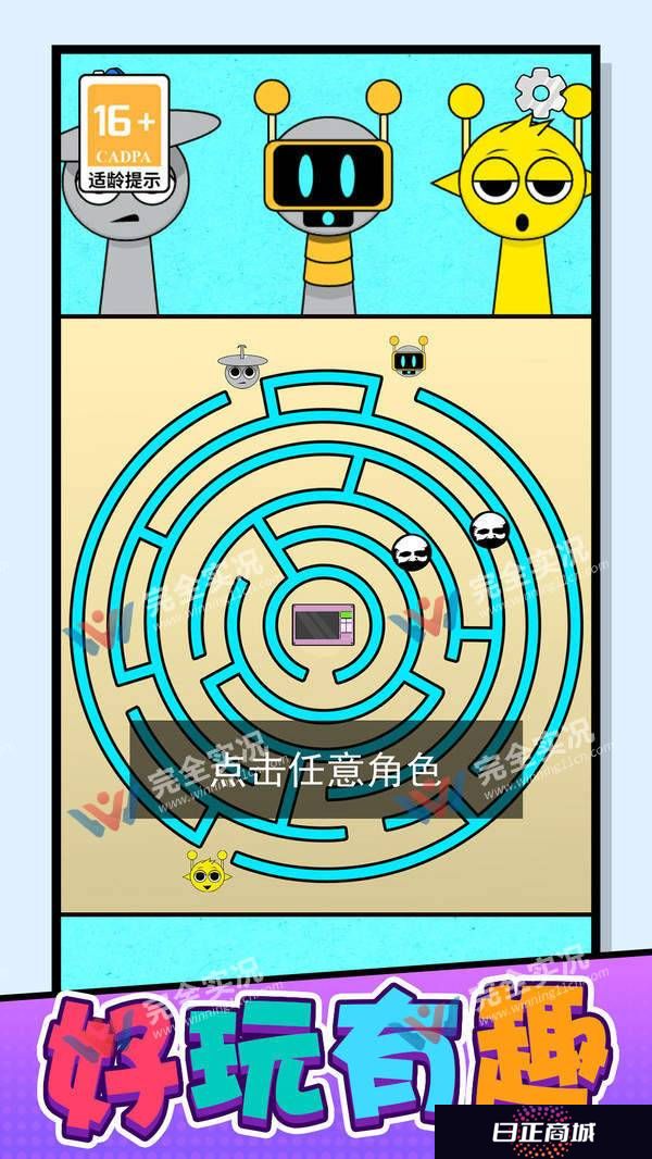 暴击外星人