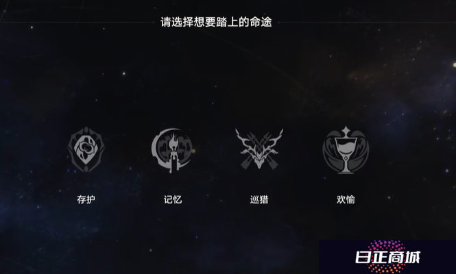 崩坏星穹铁道模拟宇宙第三世界攻略