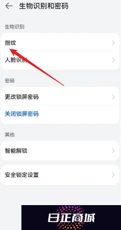 华为手机设置返回键在哪设置 华为手机设置返回三个键怎么调