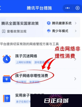 王者荣耀退款怎么退全款 王者荣耀退款申请入口