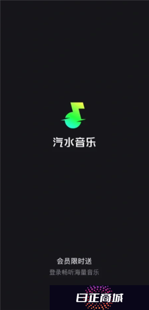汽水音乐和抖音有什么关系 汽水音乐和抖音互通吗