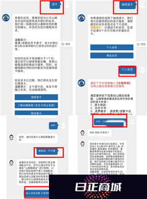 山姆会员卡退费规则 山姆会员卡退费流程