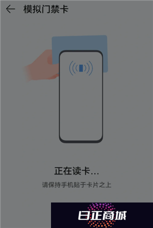 华为手机设置门禁卡教程 华为手机设置门禁卡怎么使用不了