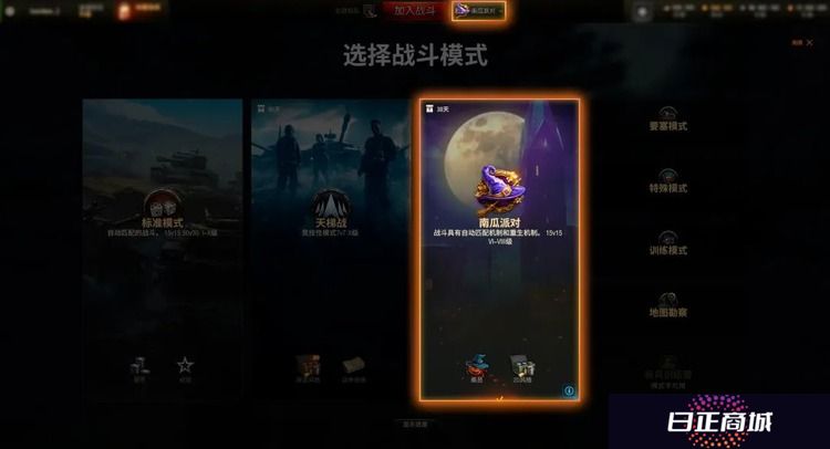 坦克世界万圣节活动攻略 2022坦克世界万圣节活动