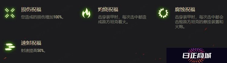 坦克世界万圣节活动攻略 2022坦克世界万圣节活动