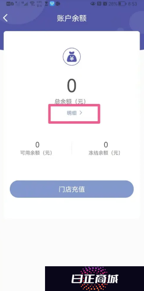 瑞幸app怎么找人工客服 瑞幸app怎么用云闪付