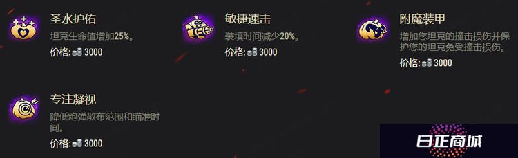 坦克世界万圣节活动攻略 2022坦克世界万圣节活动