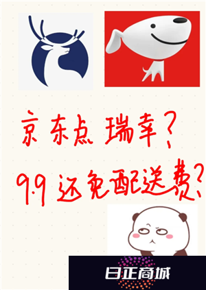 瑞幸9块9的券怎么领取 瑞幸9块9可以外卖吗