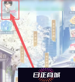 恋与制作人怎么给男主换头像 恋与制作人怎么给男主换衣服