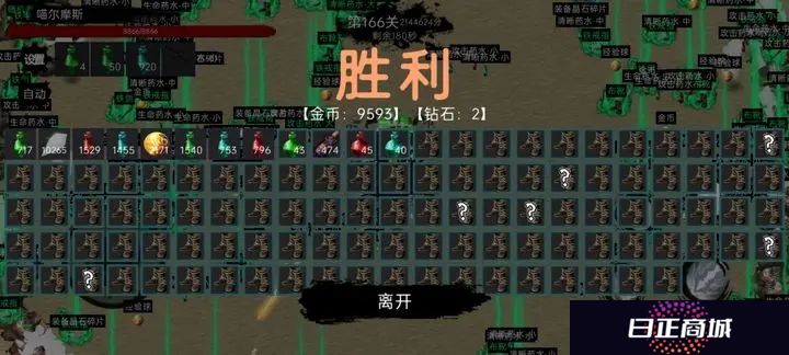 墨影剑心无尽模式剑雨流攻略