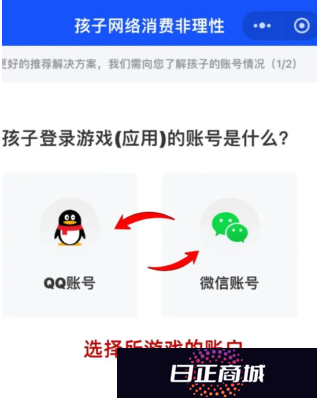 王者荣耀退款怎么退全款 王者荣耀退款申请入口