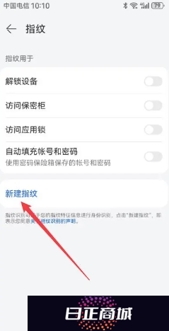 华为手机设置返回键在哪设置 华为手机设置返回三个键怎么调