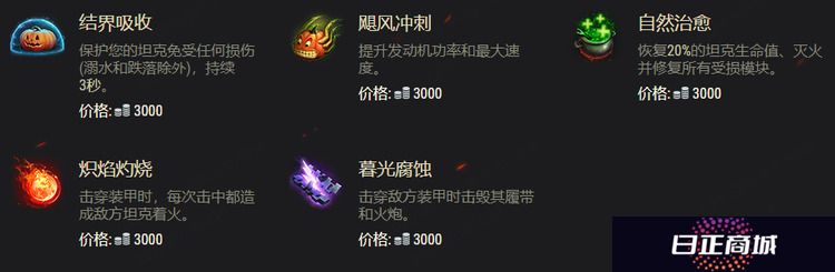 坦克世界万圣节活动攻略 2022坦克世界万圣节活动
