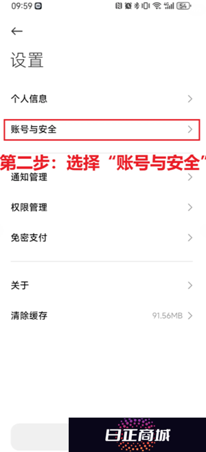 小米汽车app怎么看行车轨迹记录 小米汽车app怎么看哨兵模式
