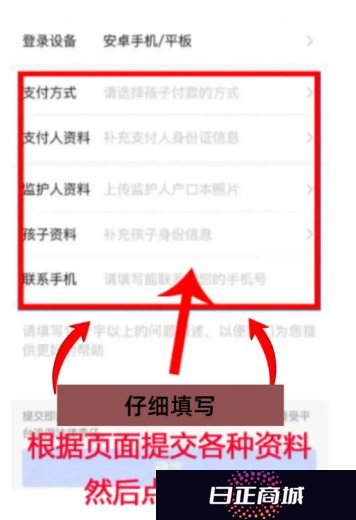 王者荣耀退款怎么退全款 王者荣耀退款申请入口