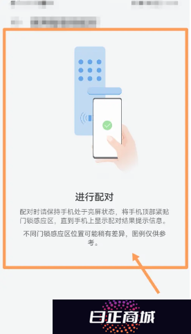 华为手机设置门禁卡教程 华为手机设置门禁卡怎么使用不了