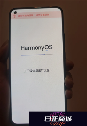 华为手机锁屏密码忘了怎么解开 华为手机锁屏密码怎么更换