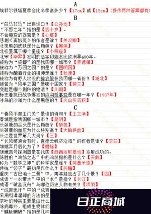 蛋仔派对智慧的试炼怎么过 蛋仔派对智慧的试炼答案